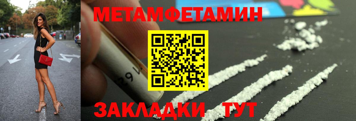 Бийск  АМФ 97%  АМФ  Вход с VPN 