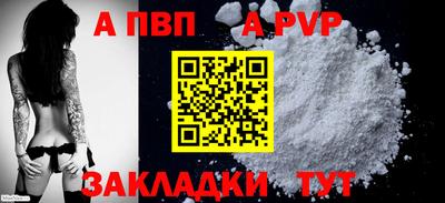 прущие грибы Гагарин