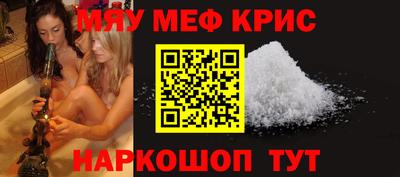 спайс Гай