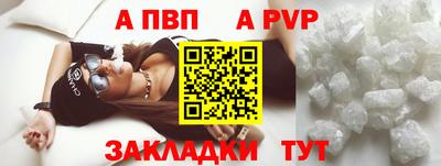 спайс Гай