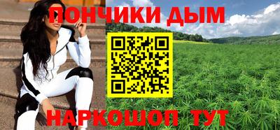 спайс Гай