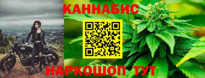 трава Волжск