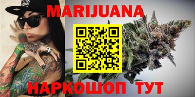 спайс Гай
