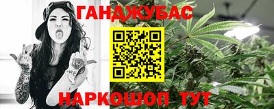 спайс Гай
