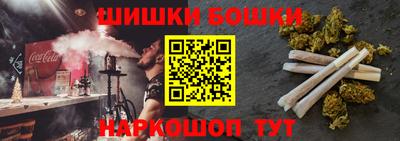 спайс Гай