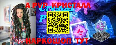 ГАЛЛЮЦИНОГЕННЫЕ ГРИБЫ Анапа