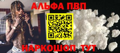спайс Гай