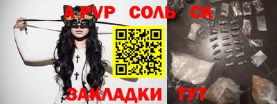 прущие грибы Гагарин