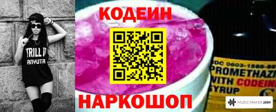кокаин Ангарск