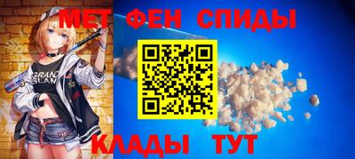спайс Гай