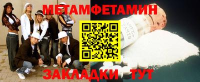 спайс Гай