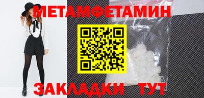 индика Анжеро-Судженск