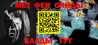 спайс Гай