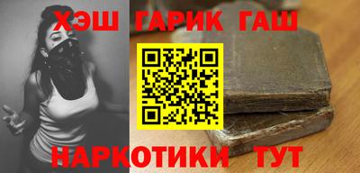 стаф Гатчина