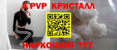 прущие грибы Гагарин