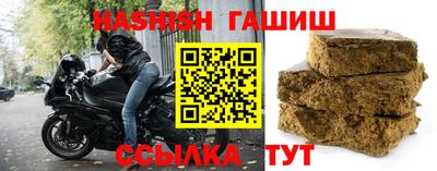 спайс Гай