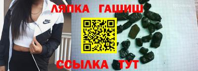 прущие грибы Гагарин
