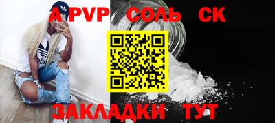 прущие грибы Гагарин