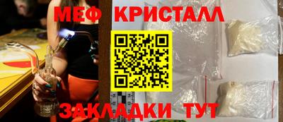 прущие грибы Гагарин