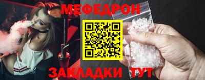 спайс Гай