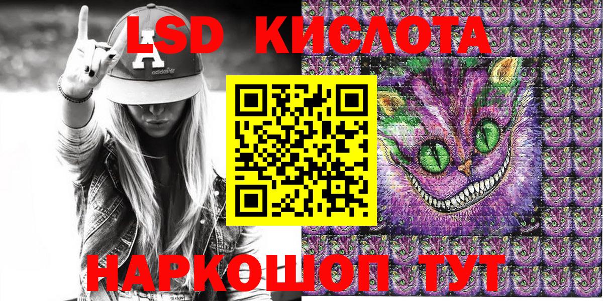 Марки NBOMe 1500мкг Бийск