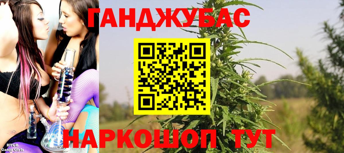 Конопля гибрид  Каннабис Bruce Banner  Вход с VPN  Бийск  Бошки Шишки AK-47 
